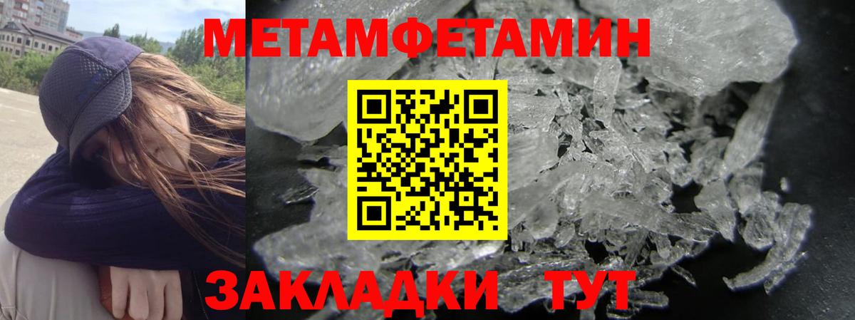 АМФЕТАМИН  Амфетамин  Конаково  АМФЕТАМИН Premium  Вход с VPN 