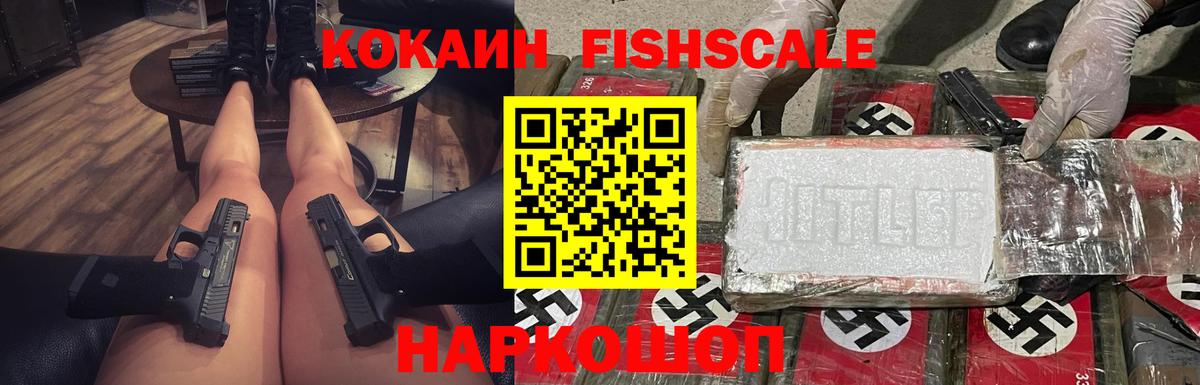 Конаково  Кокаин Перу  где купить наркотик  Вход с VPN 