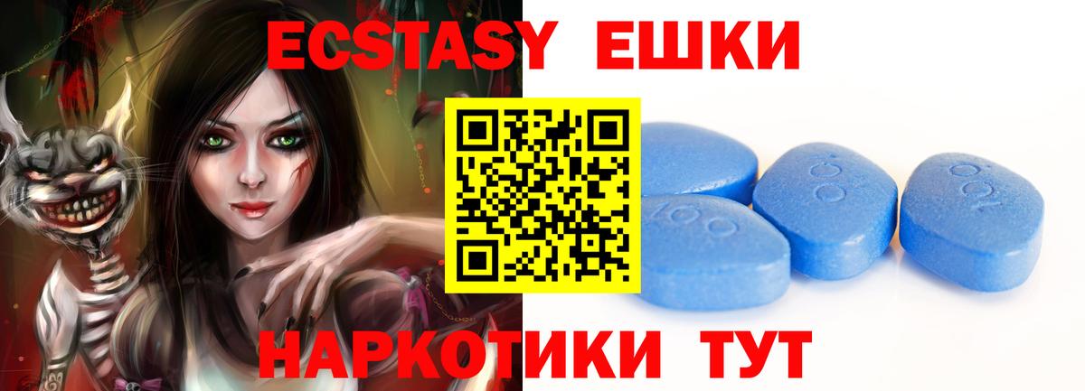 Экстази  Вход с VPN  Конаково  ЭКСТАЗИ 280 MDMA  ЭКСТАЗИ бентли 