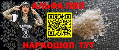прущие крисы Будённовск