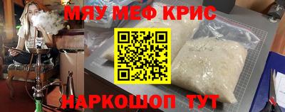 синтетический гашиш Бугуруслан