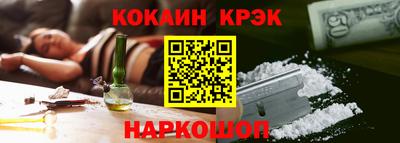синтетический гашиш Бузулук