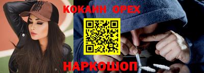 синтетический гашиш Бугуруслан