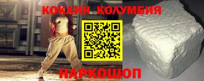 синтетический гашиш Бузулук