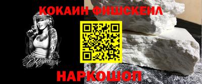 синтетический гашиш Бузулук
