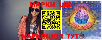 синтетический гашиш Бузулук