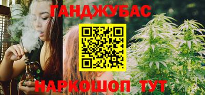синтетический гашиш Бузулук