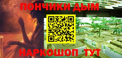 синтетический гашиш Бузулук