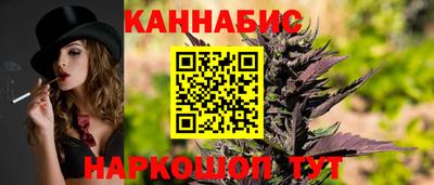 синтетический гашиш Бузулук