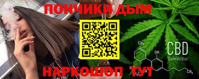 синтетический гашиш Бузулук