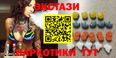 синтетический гашиш Бугуруслан