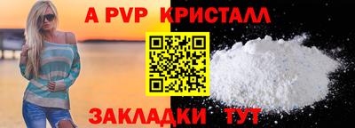 прущие крисы Будённовск