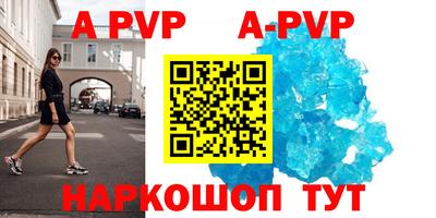 прущие крисы Будённовск