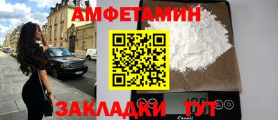 синтетический гашиш Бузулук