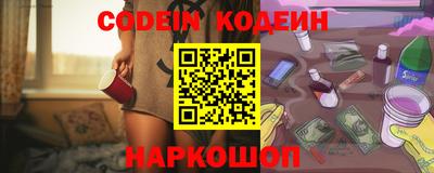 синтетический гашиш Бугуруслан