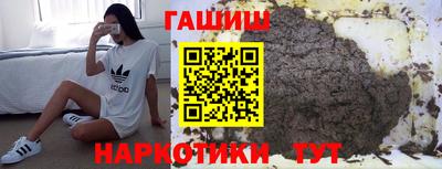 синтетический гашиш Бузулук