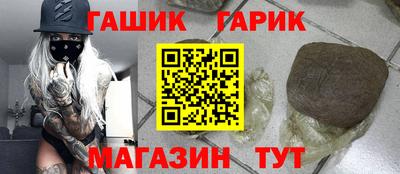 синтетический гашиш Бугуруслан