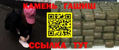 синтетический гашиш Бугуруслан