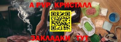 прущие крисы Будённовск