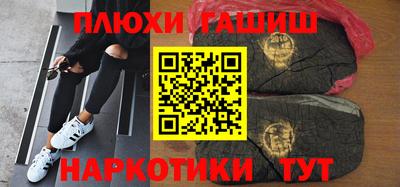синтетический гашиш Бугуруслан