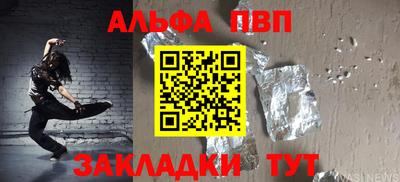 синтетический гашиш Бугуруслан