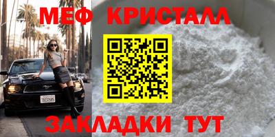 прущие крисы Будённовск