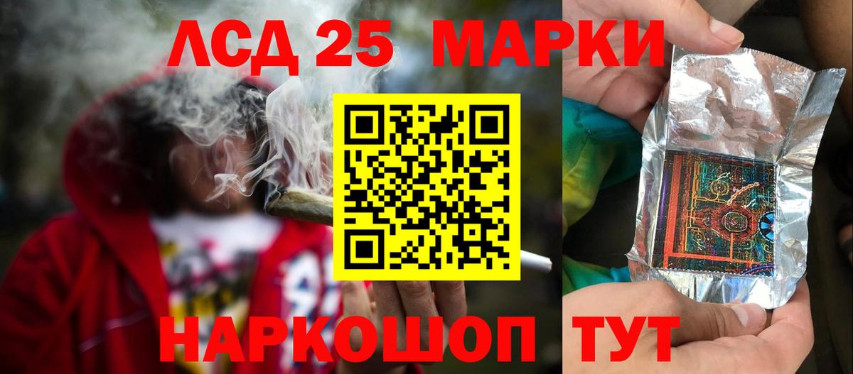 Конаково  Лсд 25 экстази ecstasy  Вход с VPN 