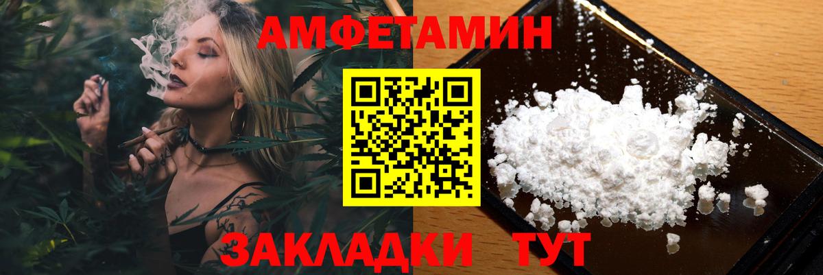 МЕТАМФЕТАМИН кристалл  Вход с VPN  Конаково 