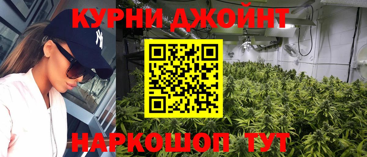 Бошки Шишки White Widow Конаково