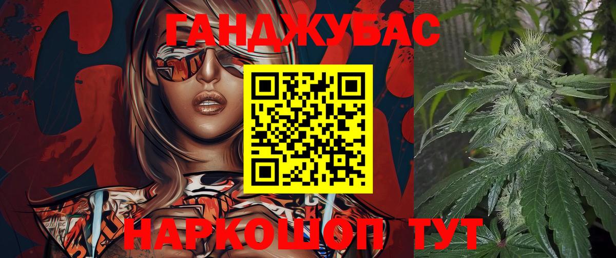 Каннабис White Widow  Конопля конопля  Вход с VPN  Конаково  Бошки Шишки гибрид 